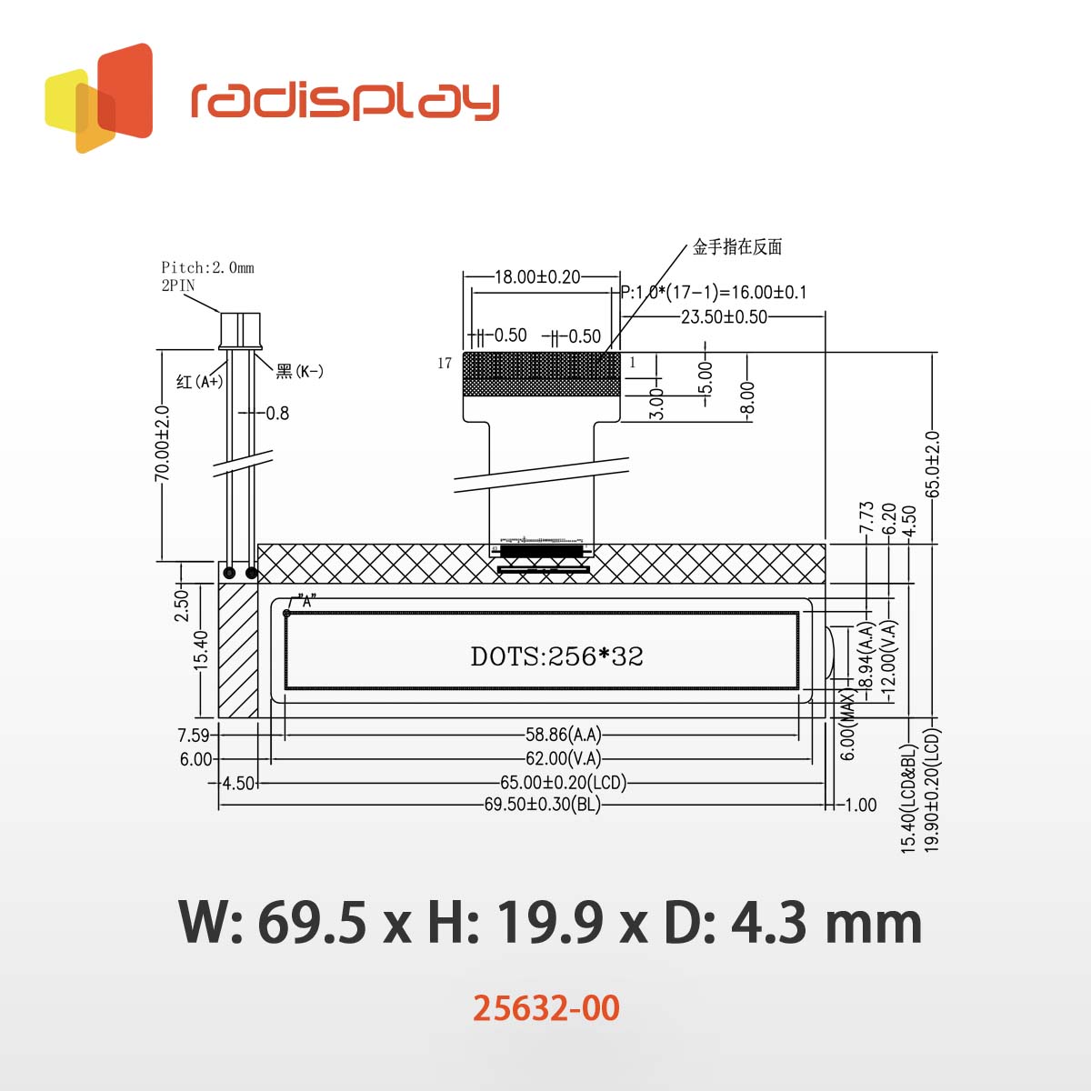 256x32 Graphic LCD (Chip on Glass) (RC25632-00)